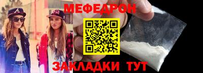 кокаин Краснознаменск