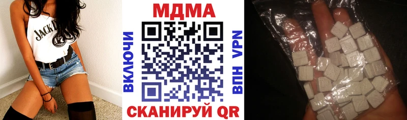 МДМА кристаллы цена Кашира