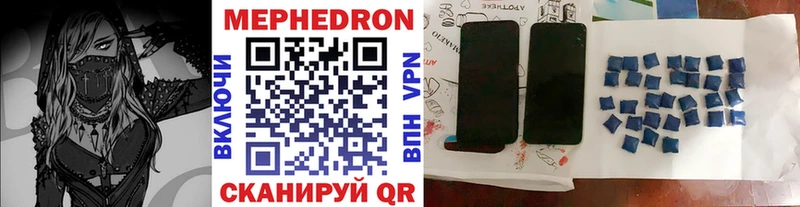 сколько стоит  даркнет как зайти  Меф 4 MMC  Кашира  МЕГА  