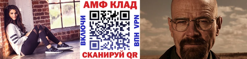 МЕТАМФЕТАМИН мет  Кашира 