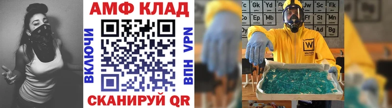 МЕТАМФЕТАМИН пудра Кашира