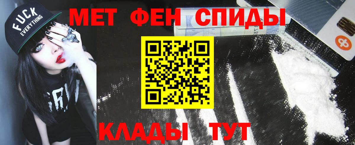 МЕТАМФЕТАМИН винт  МЕТАМФЕТАМИН винт  Вход с VPN  Кашира 