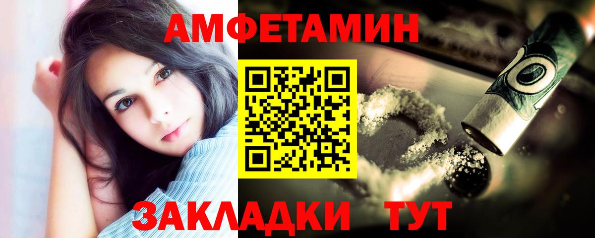 МЕТАМФЕТАМИН кристалл Кашира
