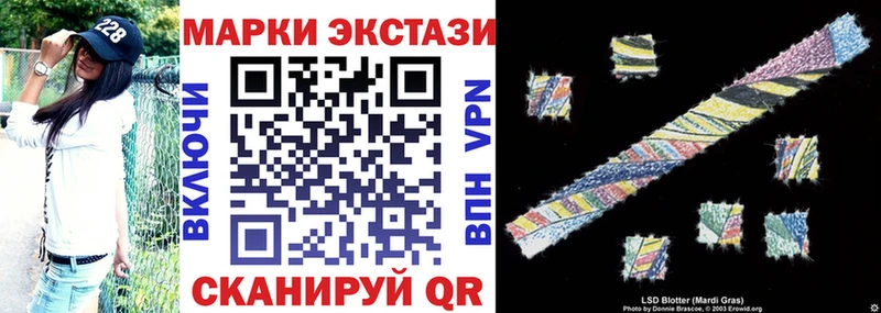 Наркотические марки 1500мкг  где купить наркотик  Кашира 