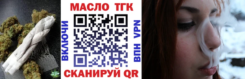 цена Кашира Дистиллят ТГК THC oil