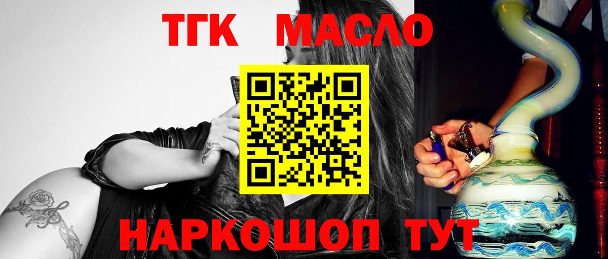 МЕФ кристаллы  ГАШ  Марихуана  Вход с VPN  КОКАИН  МЕТАДОН  ГАШ  Кашира  АМФ   Экстази 
