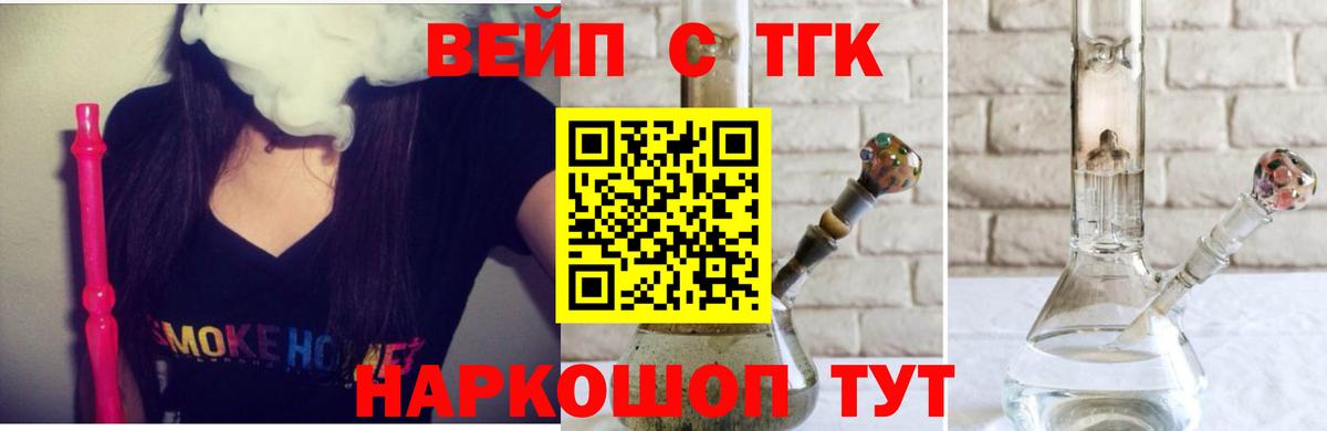 Кашира  ТГК THC oil  Дистиллят ТГК THC oil  KRAKEN ONION  Вход с VPN  купить наркотики цена 